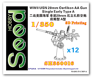 20-мм зенитная пушка USN Oerlikon, ранний тип A, времён Второй мировой войны (12 шт.)