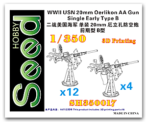 20-мм зенитная пушка USN Oerlikon, ранний тип B, времён Второй мировой войны (16 комплектов)