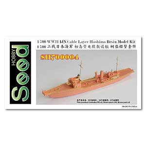 Комплект модели из смолы Хашима времен Второй мировой войны IJN для укладки кабеля