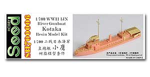 Комплект модели из смолы IJN River Gunboat Kotaka времен Второй мировой войны