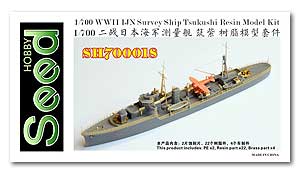 Сборная модель японского разведывательного судна времен Второй мировой войны «Цукуши» из смолы