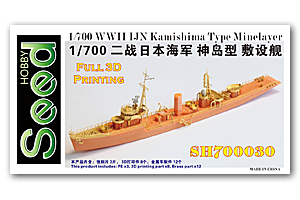 Комплект моделей минного заградителя IJN Kamishima времен Второй мировой войны для 3D-печати