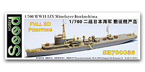 Комплект моделей для 3D-печати минного заградителя IJN Ицукусима времен Второй мировой войны
