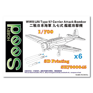 Авианосный бомбардировщик IJN Type 97 времен Второй мировой войны (6 комплектов)