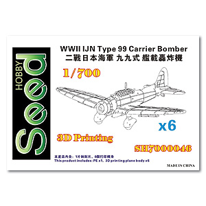 Авианосный пикирующий бомбардировщик IJN Type 99 времен Второй мировой войны (6 комплектов)