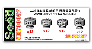1/700 IJN Vents I 3D-печать