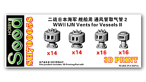 1/700 IJN Vents II 3D-печать