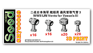 1/700 IJN Vents III 3D-печать