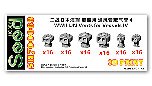 1/700 IJN Vents IV 3D-печать