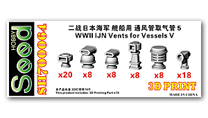 1/700 IJN Vents V 3D-печать
