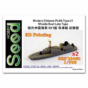 Современный китайский ракетный катер типа 21 позднего типа (2 комплекта)