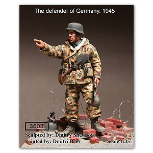 Защитник Германии.1945