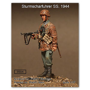 Штурмшарфюрер СС. 1944