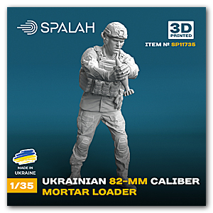 Украинский миномет калибра 82 мм (1 шт.)