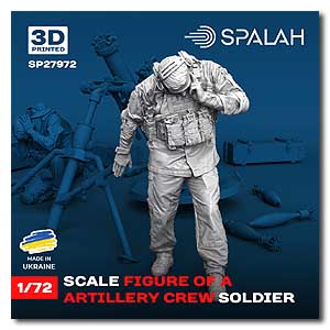 1/72 Солдат артиллерийского расчета