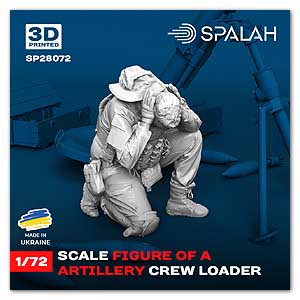 1/72 Заряжающий артиллерийского расчета