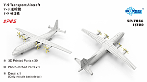Транспортный самолет Y-9