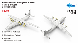 Самолет радиоэлектронной разведки Y-9JZ