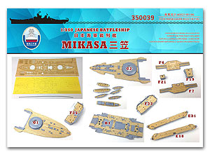 Японский линкор «Микаса»