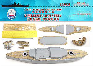 Деревянная палуба и маска для окраски немецкого линкора «Шлезвиг-Гольштейн» для TRUMPETER 05354