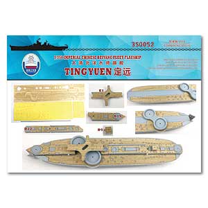 Деревянная палуба линкора Бэйянского флота «Тин Юэнь»