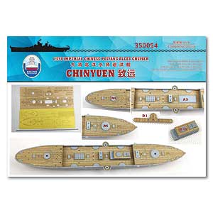 Деревянная палуба линкора Бэйянского флота «Чжи Юэнь»