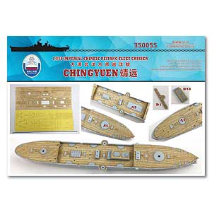 Деревянная палуба линкора Бэйянского флота «Цзин Юэнь»