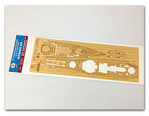 Харуна для Fujimi 42013