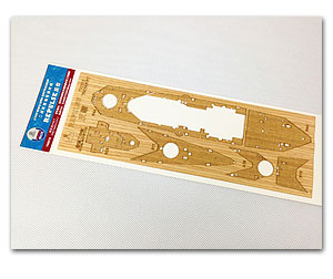 HMS Repluse для Tamiya