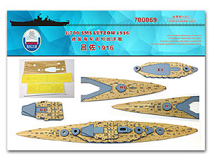 СМС Лютцов 1916