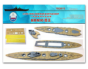 Немецкий линкор «Кёниг» времен Второй мировой войны