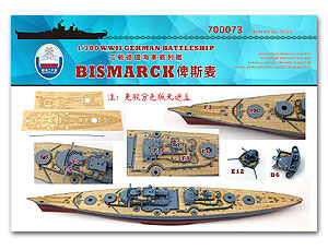Немецкий линкор «Бисмарк» времен Второй мировой войны