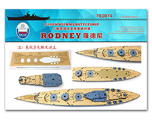 Линкор HMS Rodney времен Первой мировой войны