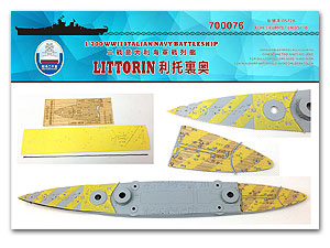 Итальянский линкор времен Второй мировой войны LITTORIN