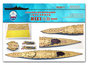 Линкор IJN Hiei времен Второй мировой войны