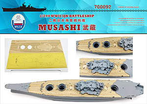 Деревянная палуба и маска для покраски IJN Musashi для Pitroad