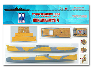 Тендер гидросамолета IJN Kimikawamaru для AOS 00976