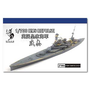 Набор деталей HMS Repulse