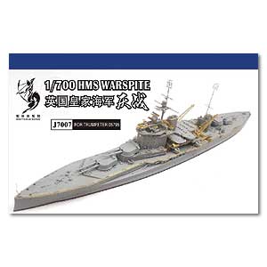 Набор деталей HMS Warspite 1942