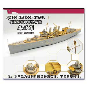 Набор деталей корабля Королевского флота HMS CORNWAL