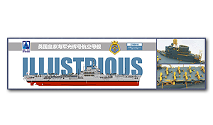 HMS ILLUSTRIOUS для Flyhawk FH1116