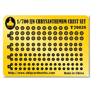 Набор гербов IJN «Хризантемы»