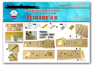 Набор для повышения квалификации авианосца IJN ZUIKAKU времен Второй мировой войны