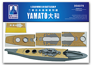 Деревянная палуба IJN Yamato (для модели Border BS-004)
