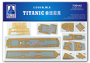Деревянная палуба «Титаник» (для HOBBY BOSS 83420)