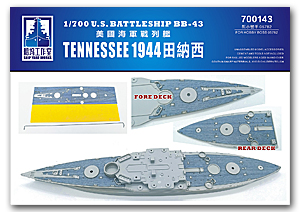 USS Tennessee (1944) Деревянная палуба (для TRUMPETER 05782) – синяя палуба