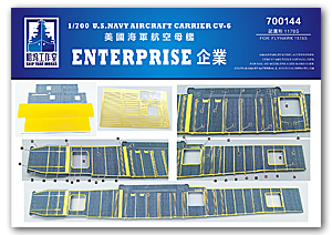 USS Enterprise (1942) Деревянная палуба (для FLYHAWK 1178S) – синяя палуба