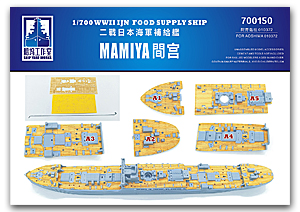 Деревянная палуба японского судна снабжения «Мамия» (для AOSHIMA 010372)