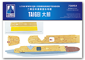 Деревянная палуба японской подводной лодки Taigei (для AOSHIMA 051832)