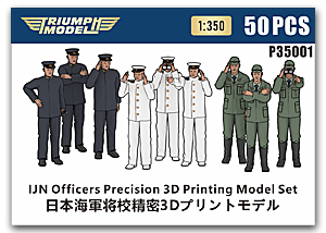 1/350 Офицеры IJN